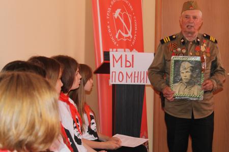 Костромская область. С пионерами говорили о войне