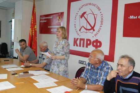 Прошел II этап XLVII отчётно-выборной Конференции Пермского краевого отделения КПРФ