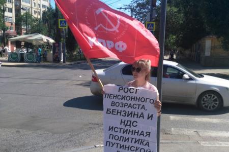 Жители Саратовской области негодуют по поводу скандальной пенсионной реформы и общего ухудшения жизни