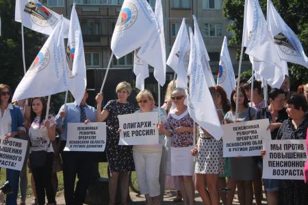 Псков против повышения пенсионного возраста