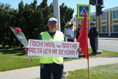 Коммунисты Белгородской области активно протестуют против беспрецедентного повышения цен на топливо