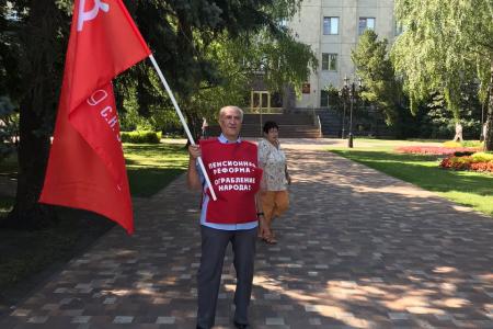 Ставропольские коммунисты провели пикеты против повышения пенсионного возраста