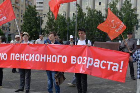 «Cожгите нас после 60»: Новосибирцы протестуют против пенсионной реформы