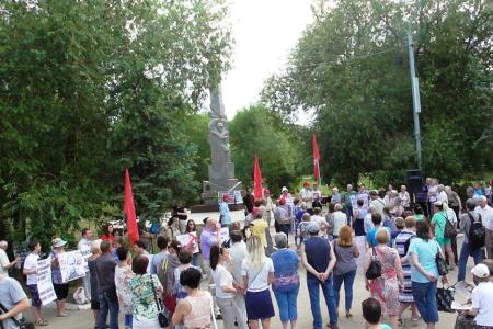 В Саратове прошёл митинг против повышения пенсионного возраста, роста цен и налогов