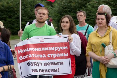Сотни томичей на митинге против повышения пенсионного возраста потребовали отставки правительства