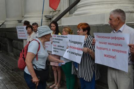Севастопольские коммунисты вышли на пикет против пенсионной реформы