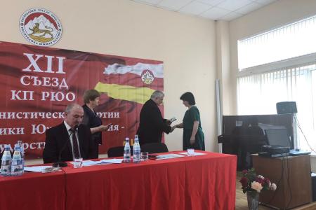 Казбек Тайсаев принял участие в работе ХII Съезда Коммунистической партии Республики Южная Осетия