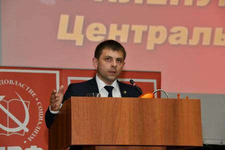 30 июня в Подмосковье открылся V (июньский) Пленум ЦК КПРФ