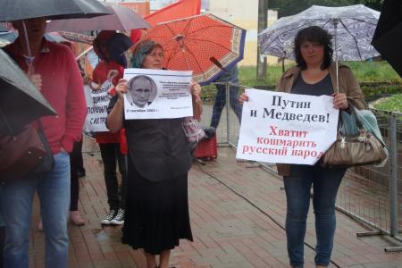 Город-герой Смоленск. Митинг против повышения пенсионного возраста