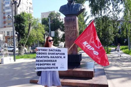 Жители Саратовской области негодуют по поводу скандальной пенсионной реформы и общего ухудшения жизни