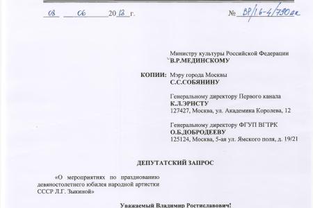 10 июня - день рождения великой русской певицы Людмилы Зыкиной
