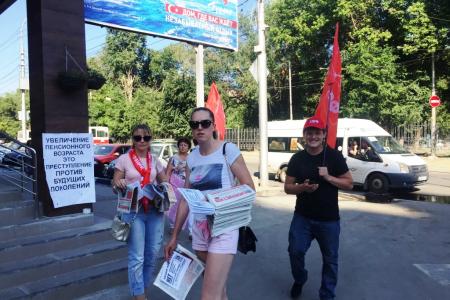 Саратовская область. Пенсионная реформа – преступление против будущих поколений!