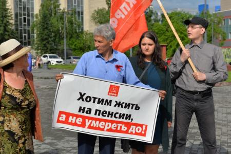 «Cожгите нас после 60»: Новосибирцы протестуют против пенсионной реформы