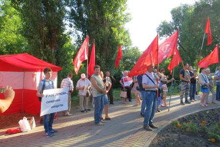 В Тамбове коммунисты провели акцию протеста «Нет антинародной реформе по повышению пенсионного возраста!»