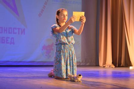 Севастопольская «Земля талантов»
