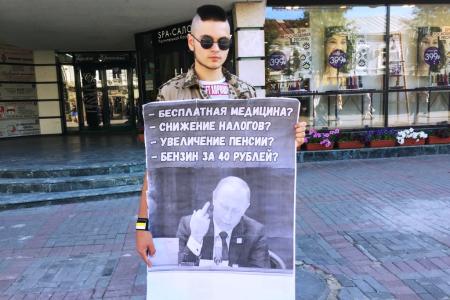 Жители Саратовской области негодуют по поводу скандальной пенсионной реформы и общего ухудшения жизни
