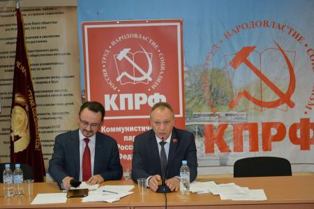Состоялась XIX отчётно-выборная Конференция Вологодского областного отделения КПРФ