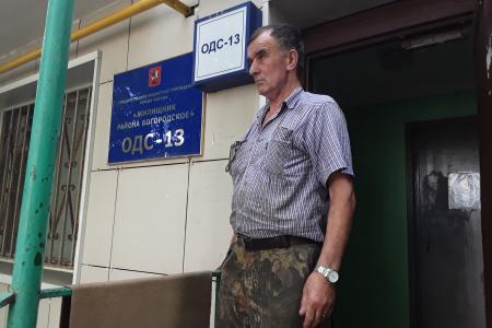 Москва. Рабочих жилищно-коммунального предприятия ОДС №13 выгоняют на улицу 