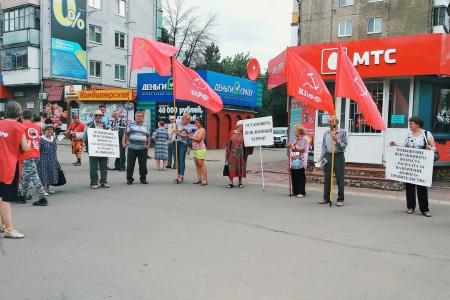 Орловские коммунисты проводят протестные акции по вопросу пенсионной реформы