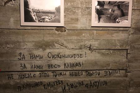 Казбек Тайсаев: «Именно такие мероприятия воспитывают в нашей молодежи боевитость, сплачивают ее вокруг нашей партии»