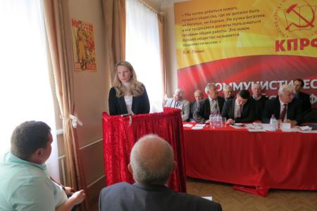 Состоялась ХХХ отчётно-выборная конференция Тамбовского областного отделения КПРФ