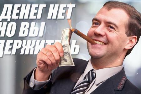 КПРФ добивается повышения пенсии жительнице Крыма, которой Медведев заявил, что "денег нет..."