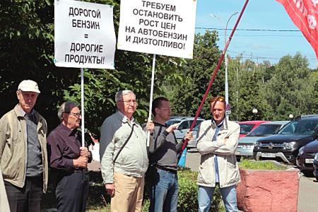 В Орле прошла акция протеста против антисоциальной политики