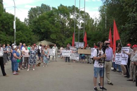 В Саратове прошёл митинг против повышения пенсионного возраста, роста цен и налогов