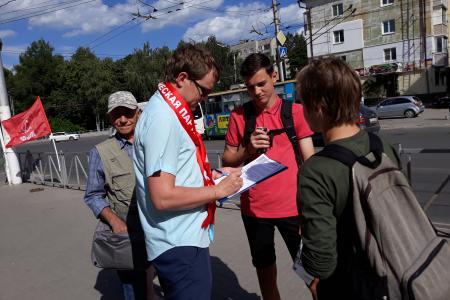 Коммунисты Рязани активно включились в протестную борьбу против повышения пенсионного возраста