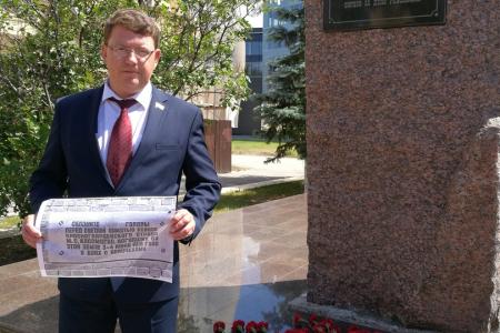 Самара. Коммунисты возложили цветы к памятнику борцов за Советскую власть