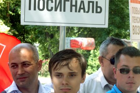 Курские коммунисты выступили против повышения пенсионного возраста