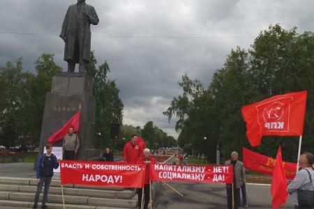 Митинг в Вологде: «Нет» антинародному курсу!