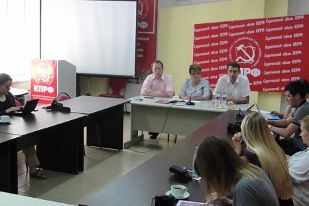 В Саратовском обкоме КПРФ прошла пресс-конференция