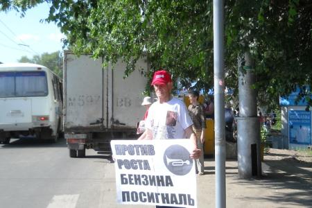 Жители Саратовской области негодуют по поводу скандальной пенсионной реформы и общего ухудшения жизни