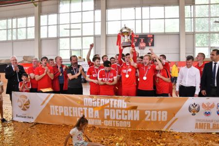 Мы – чемпионы! МФК КПРФ в третий раз в своей истории выиграл чемпионат Высшей лиги