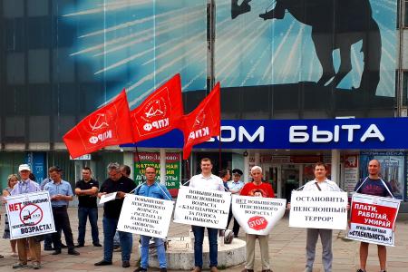 Орловские коммунисты проводят протестные акции по вопросу пенсионной реформы