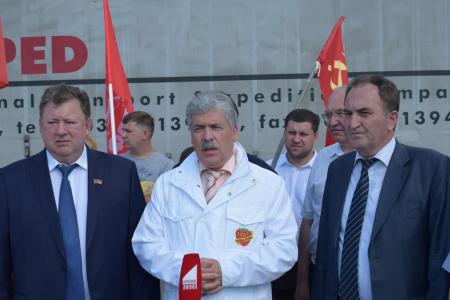 74-й гуманитарный конвой от КПРФ ушёл на Донбасс