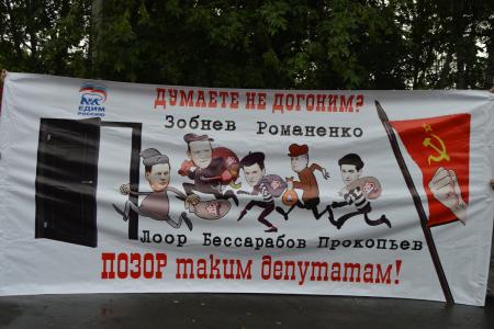 Алтайский край. Массовый митинг против пенсионной реформы прошел в Барнауле