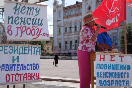 Забайкальский край. В городе Сретенске прошел митинг КПРФ против пенсионной «реформы»