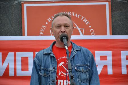 В Вологде состоялся митинг КПРФ против пенсионной «реформы» 