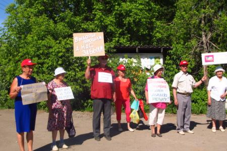 Кировская область. Жители Зуевки вышли на пикет против пенсионной реформы 