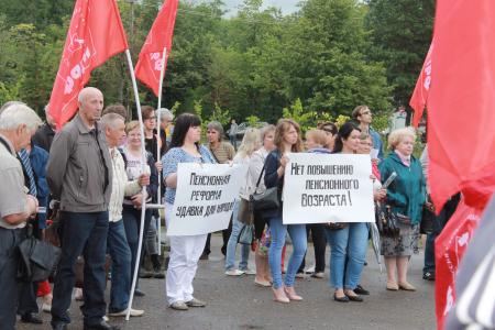 «Нет повышению пенсионного возраста!». Митинг костромских коммунистов