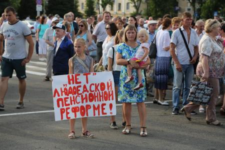 Нижегородская область. Митинг в Сарове: «Нет людоедской пенсионной реформе!»