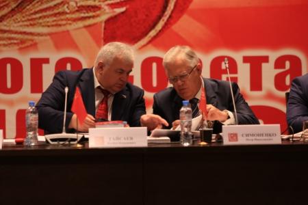 Вместе победим! В городе Минске прошел IV Пленум ЦС СКП-КПСС