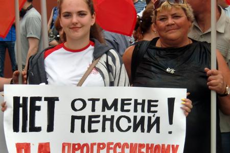 В Ивановской области состоялась серия митингов против «пенсионной реформы»