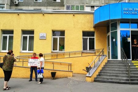 «В гробу мы увидим эту пенсию». В Кургане и области ширится размах протестного движения