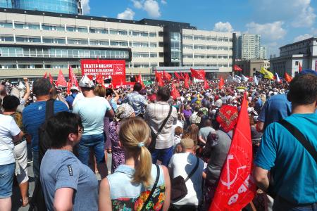 В Екатеринбурге прошел многотысячный митинг протеста против пенсионной реформы