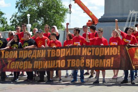 В Оренбурге прошёл слёт комсомольцев Приволжья