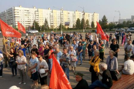 Иркутская область. В Братске прошли митинги против повышения пенсионного возраста