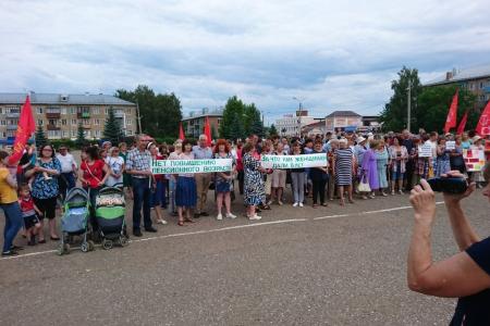Жители Вятских Полян вышли на акцию против повышения пенсионного возраста